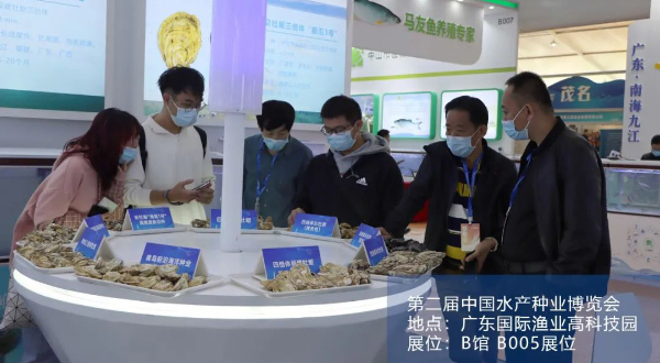 前沿16個品種與您相約第二屆中國水產(chǎn)種業(yè)博覽會